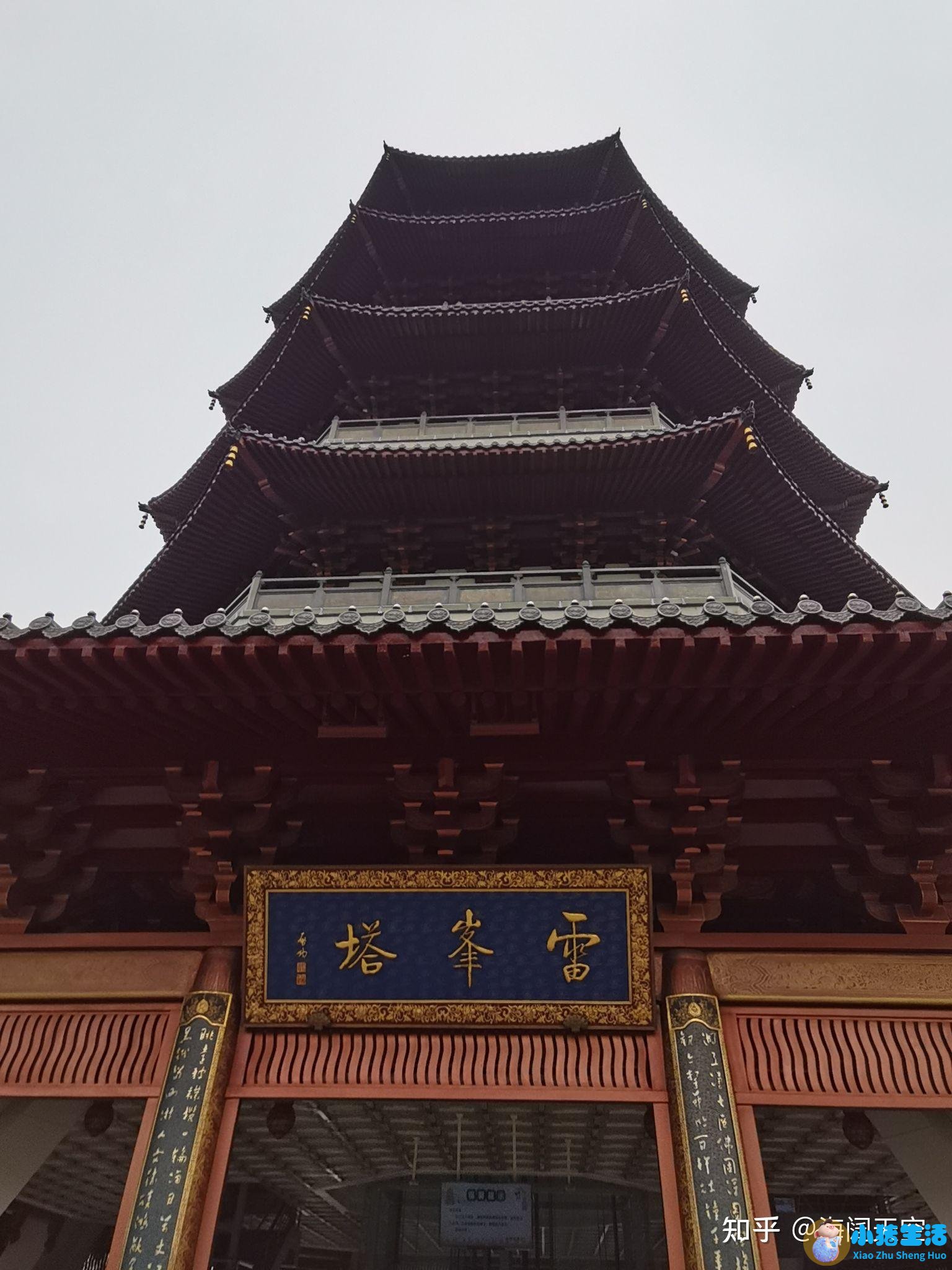 杭州自由行旅游攻略2天
