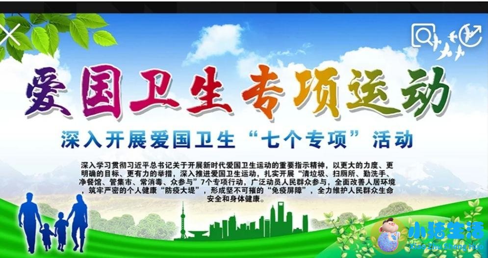 科学孕产健康生活读本·准妈妈宝典