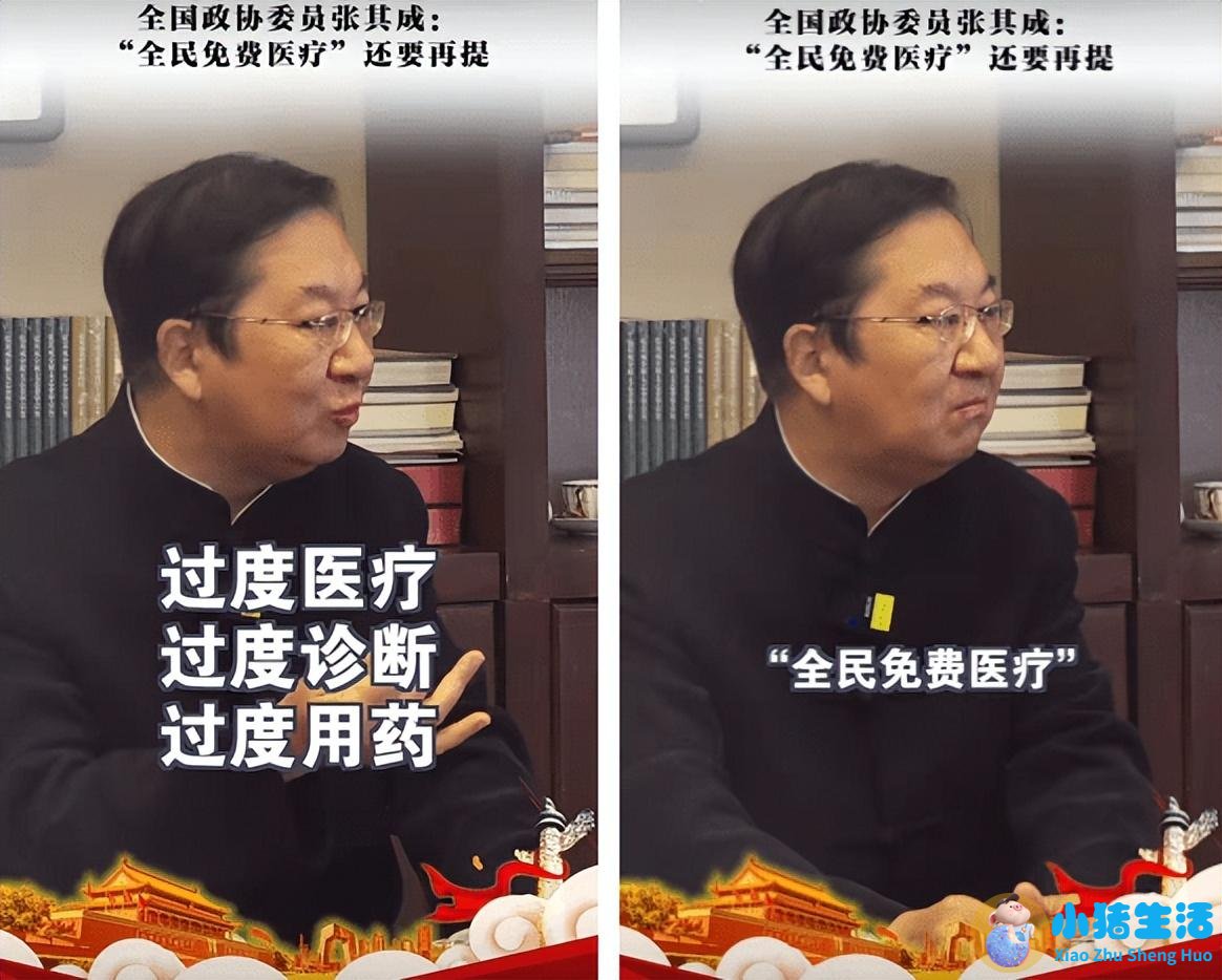 <strong>2023全国两会委员“真敢说”，6个提案深</strong>