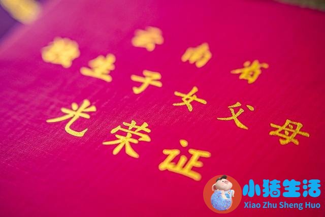 2023年两会医改提案