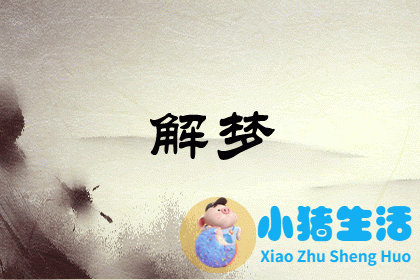 梦见捡硬币的含义是什么