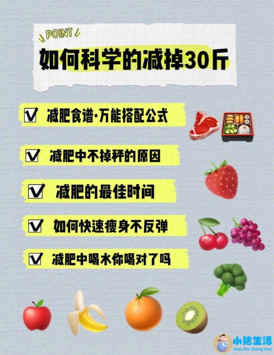 肥胖、糖尿病、脂肪肝怎么办？海南医学