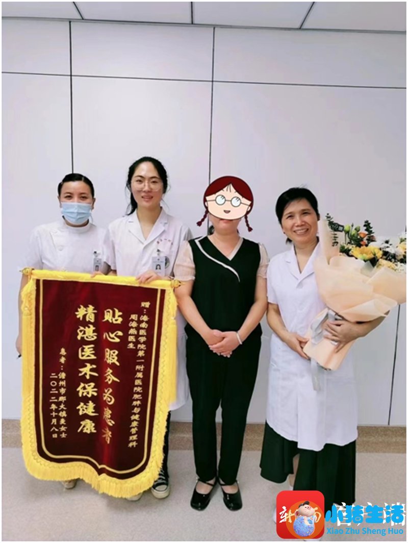 如何科学减肥