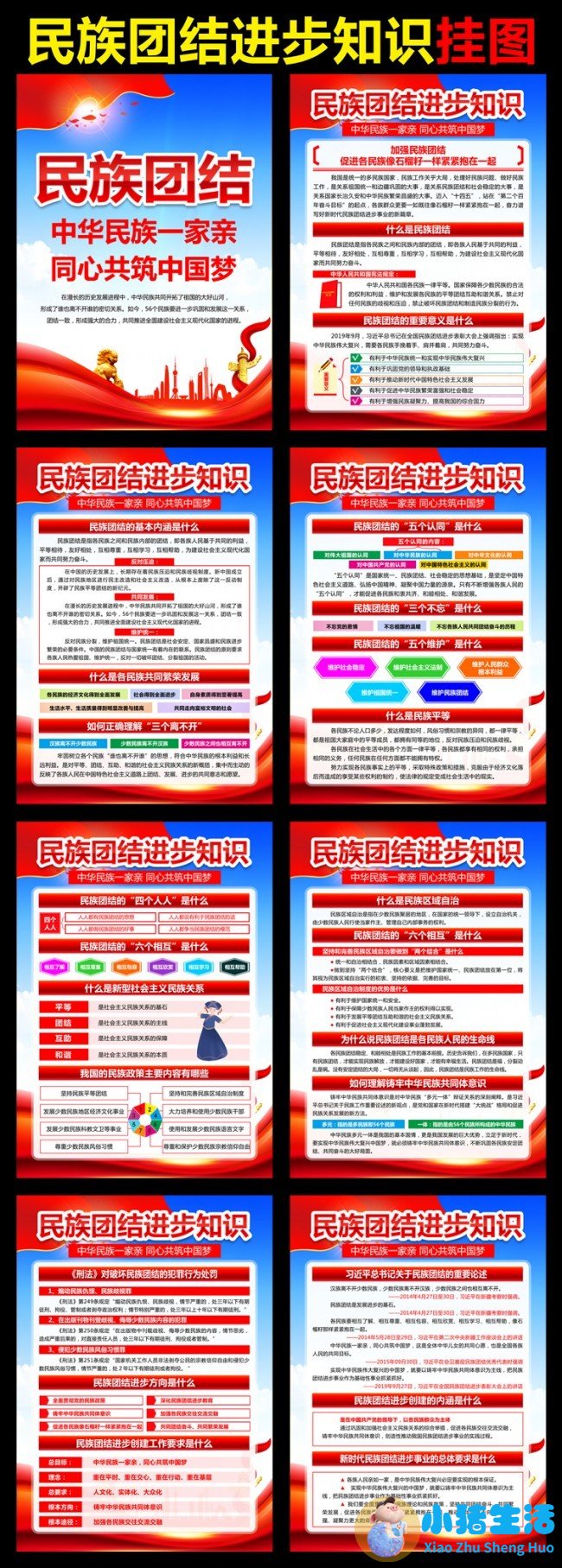 世界防治肥胖日，一图打开科学减肥的正