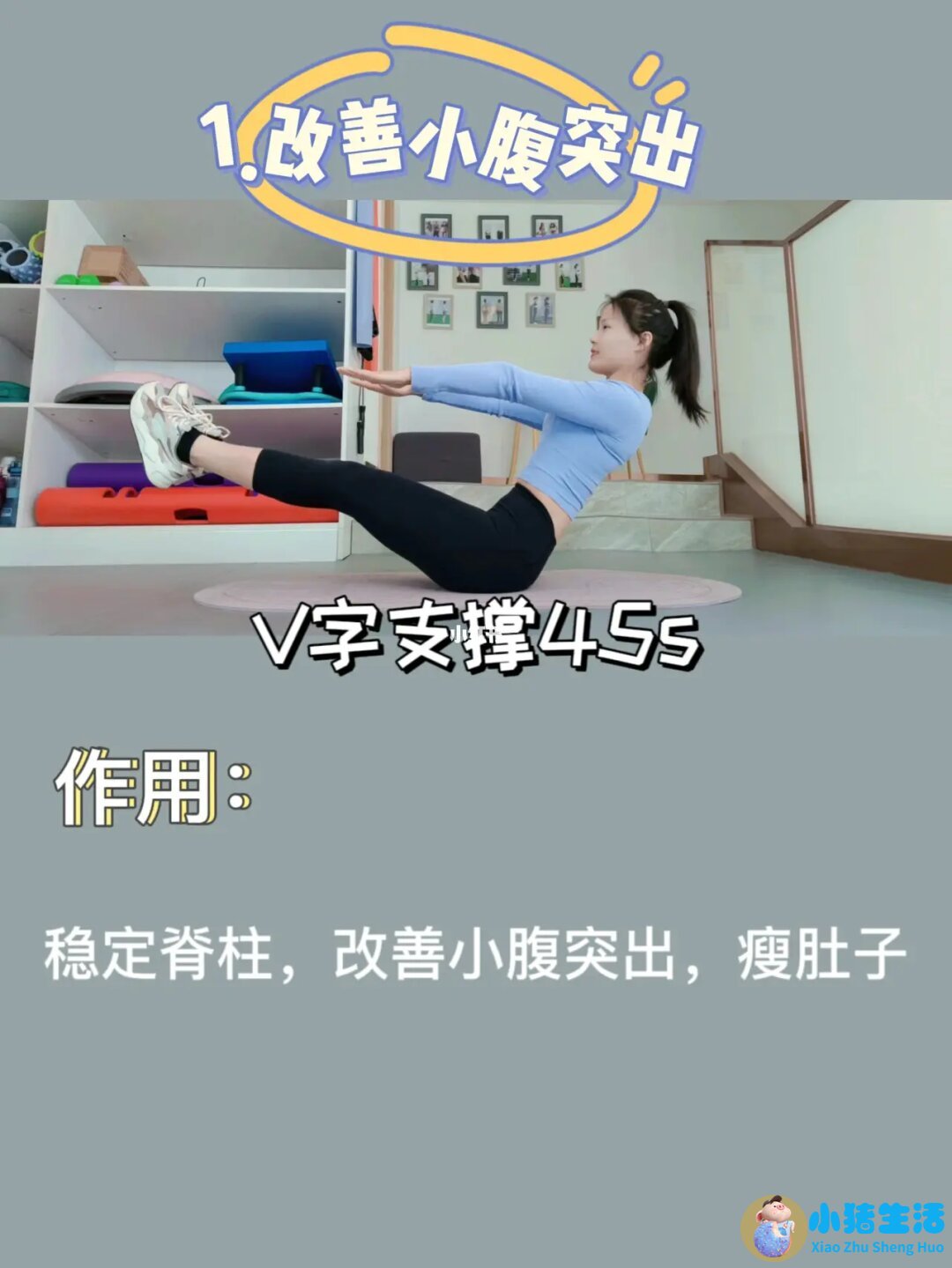 科学合理的减肥方法