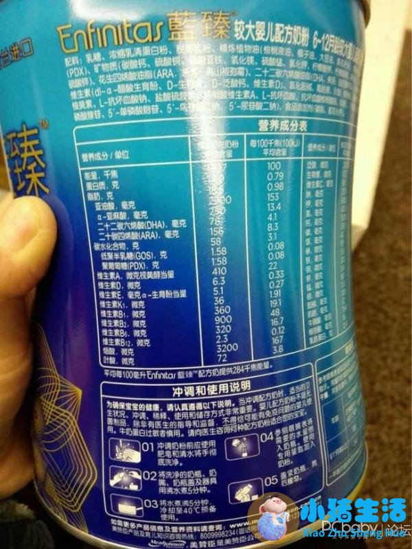 婴儿哪个奶粉比较好
