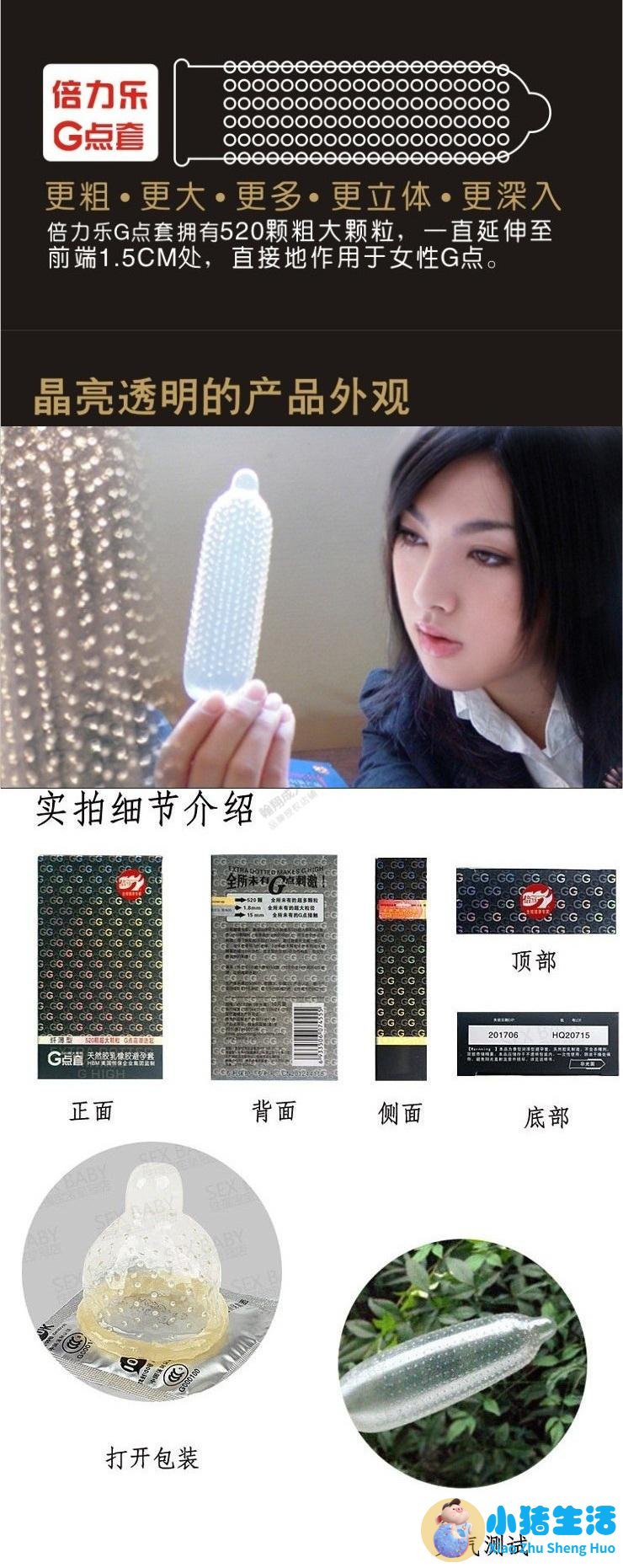 经常用安全套对以后怀孕有影响吗