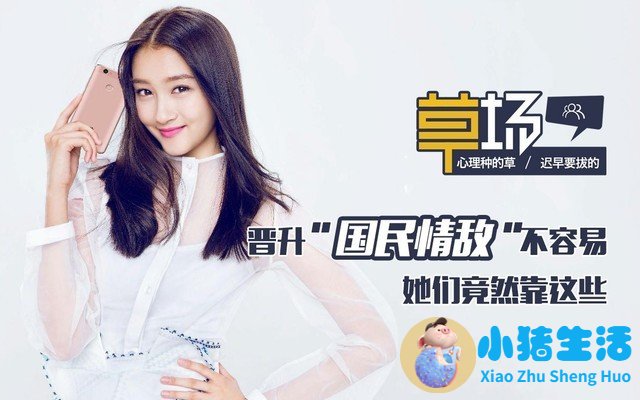 做个