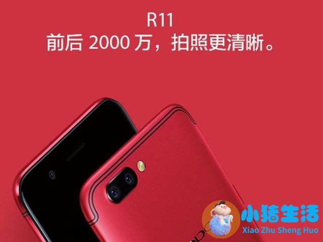 晋升