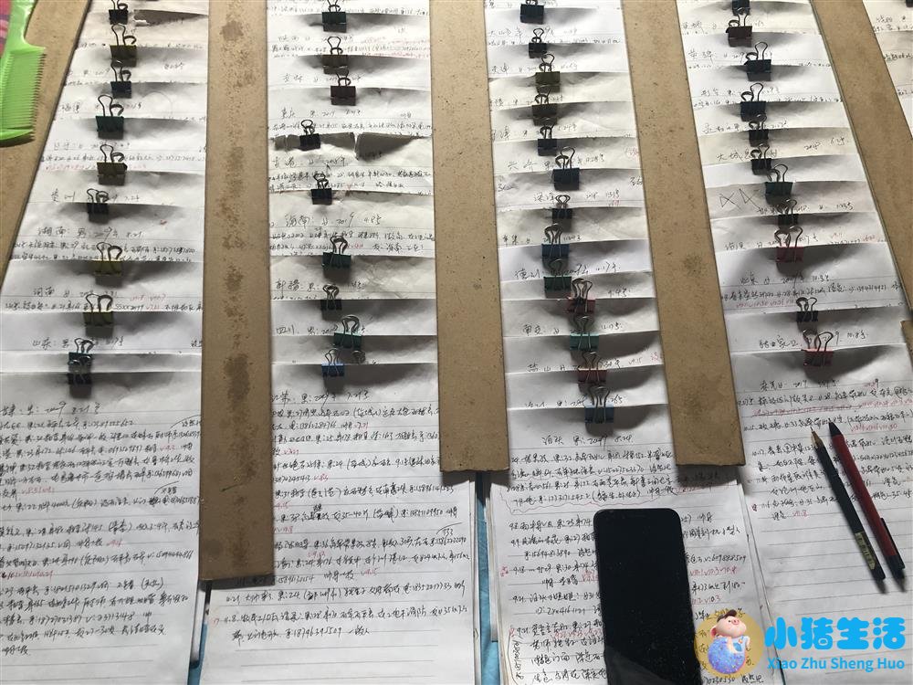 内向男孩的相亲技巧