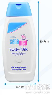 正品施巴润肤乳尺寸
