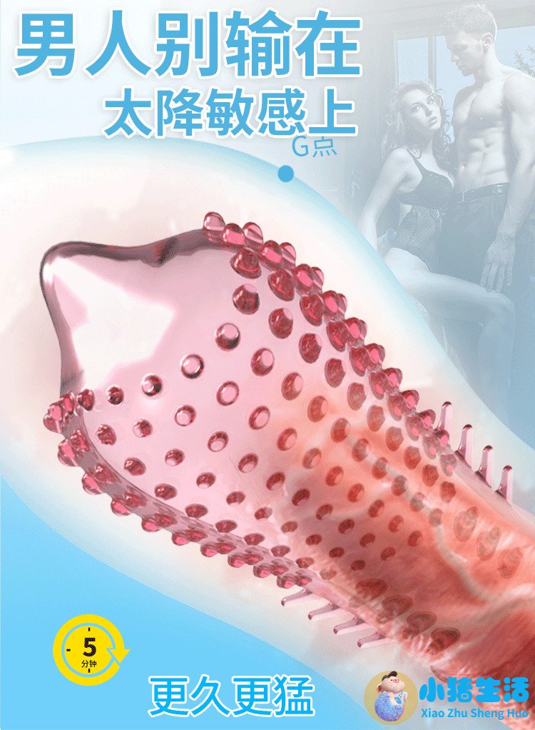 经常用安全套对以后怀孕有影响吗