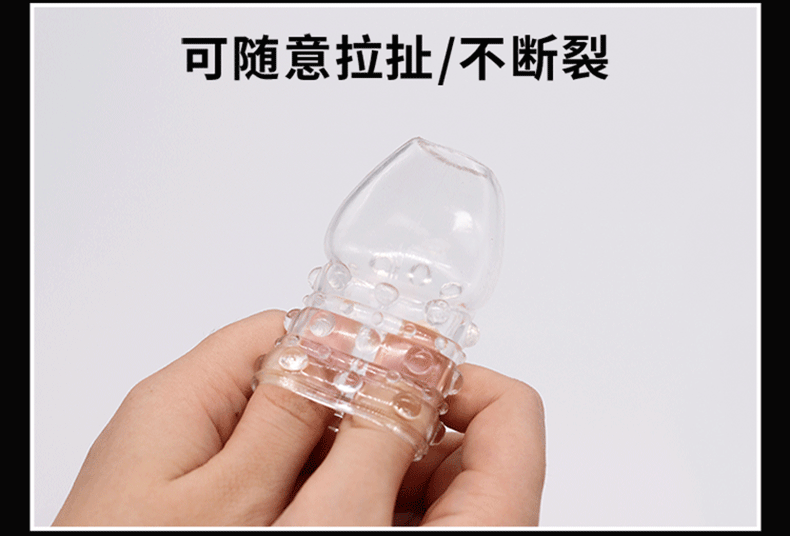 经常用安全套对以后怀孕有影响吗