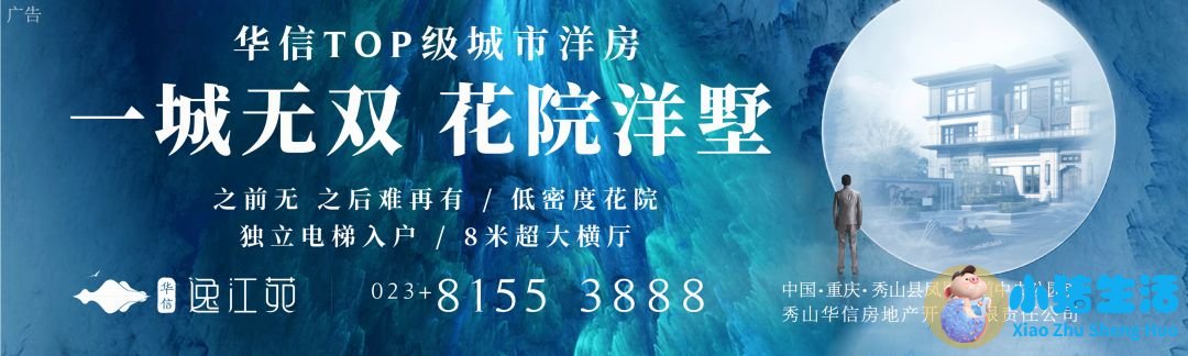 【秀山情感】拒绝了追我一年多的女孩，