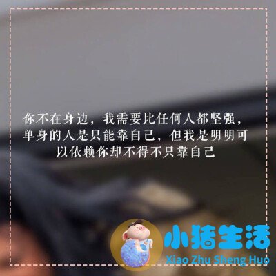追求被感情伤害过的女孩