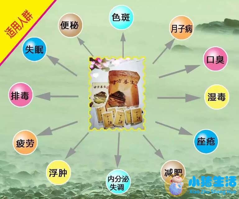 秋冬季养生常识