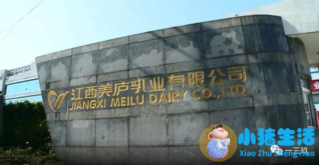 美庐奶粉事件曝光
