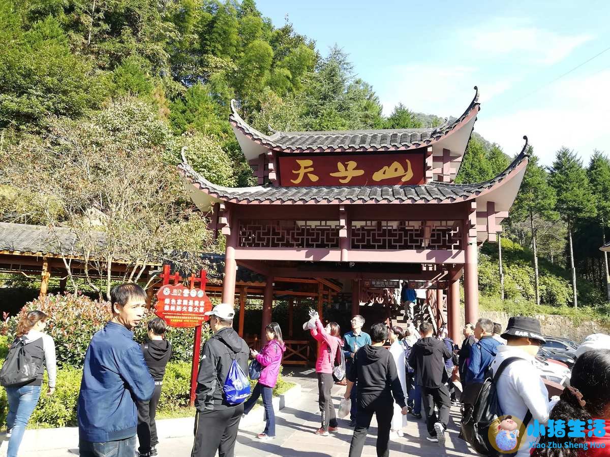 台北旅游攻略自由行2天