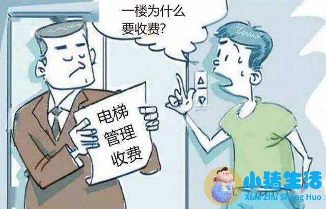 成都一小区电梯突然下坠致业主骨折，法