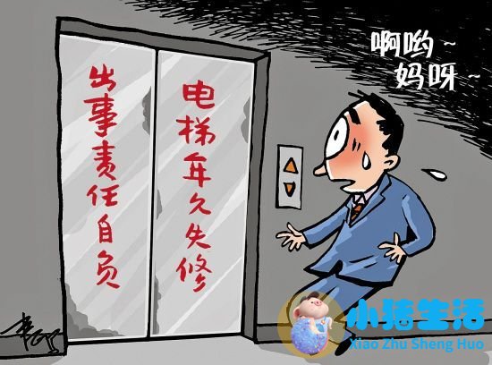 成都某商场停车场一人坠楼身亡
