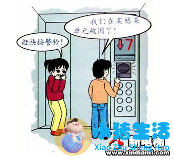 成都某商场停车场一人坠楼身亡