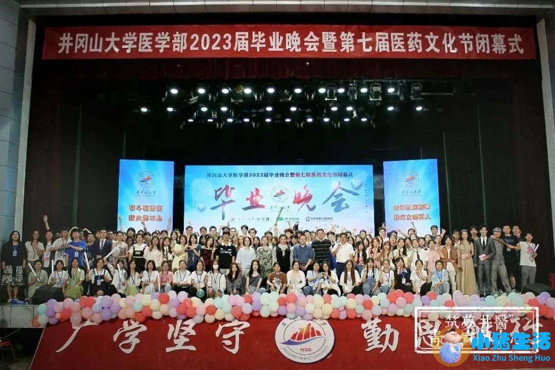 医学搞笑新闻