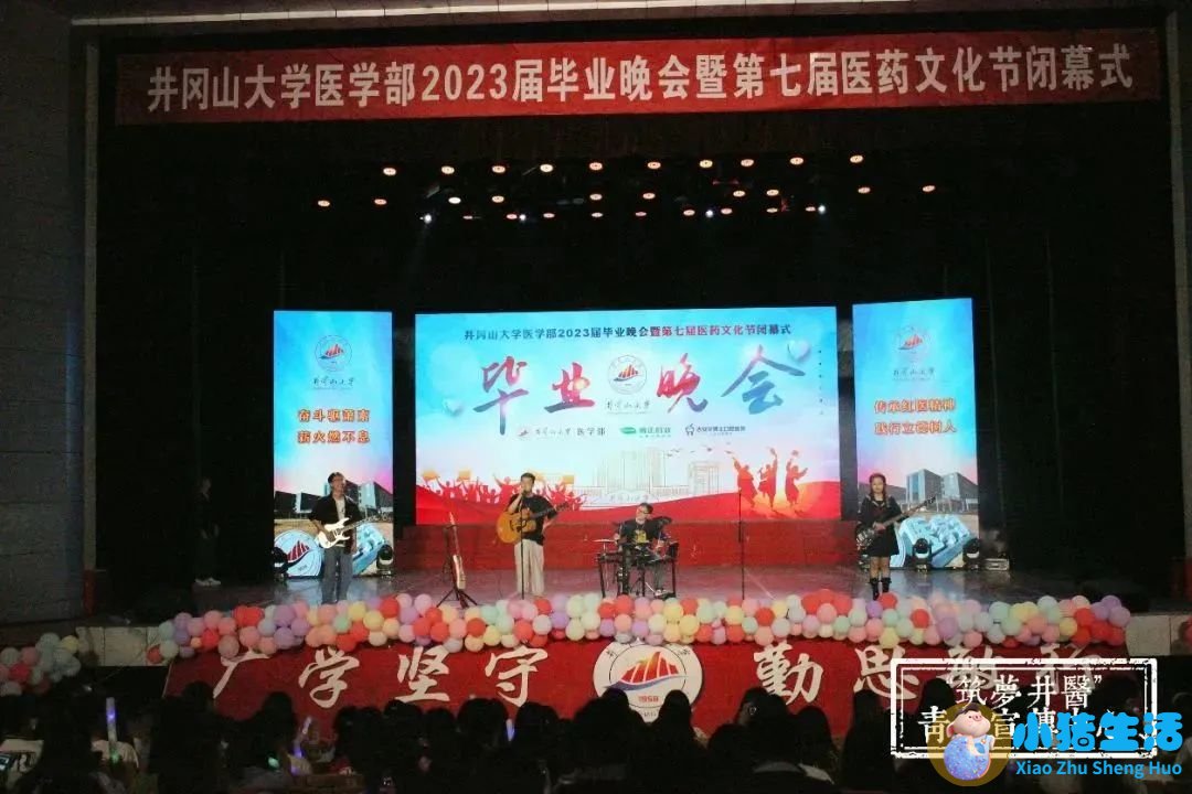 医学搞笑新闻