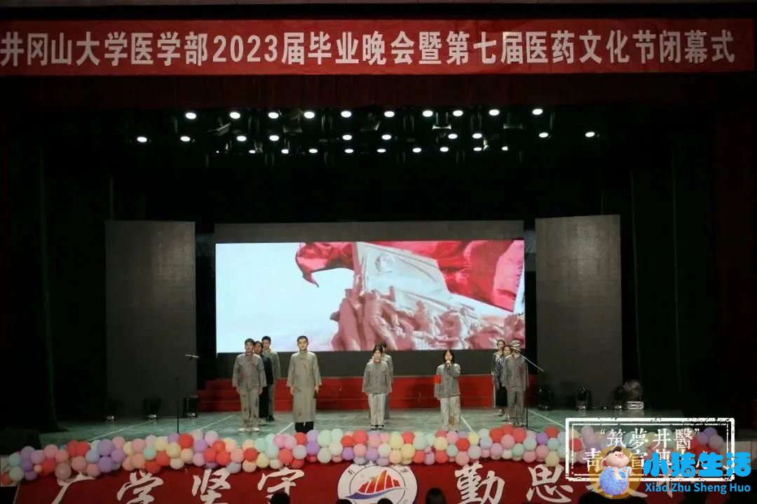 医学搞笑新闻