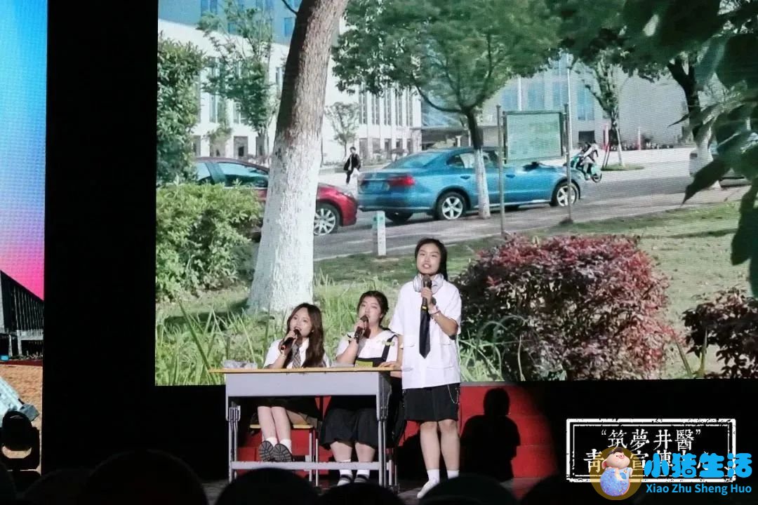 医学搞笑新闻