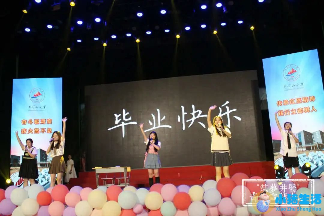 医学搞笑新闻