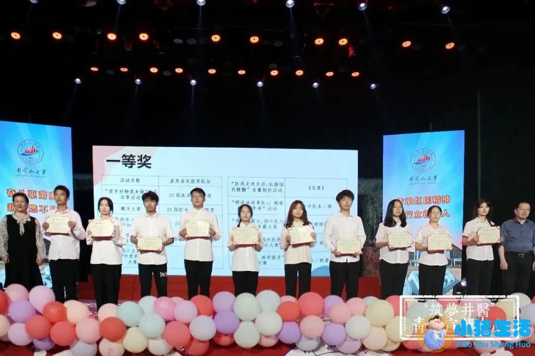 医学搞笑新闻