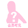 平邑单身俱乐部