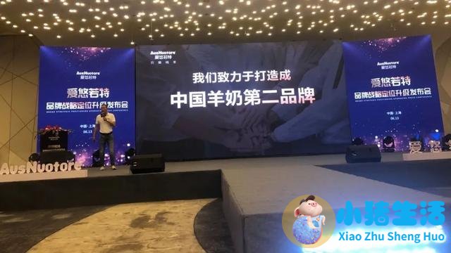 美庐奶粉事件曝光