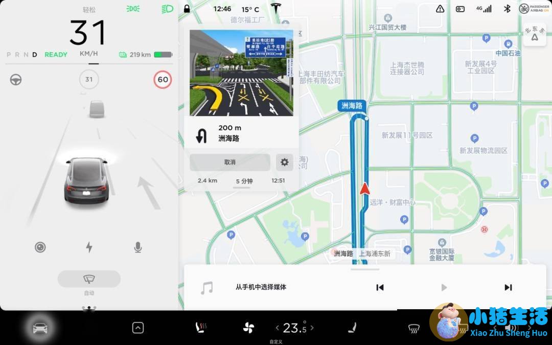 城市里用什么导航最好