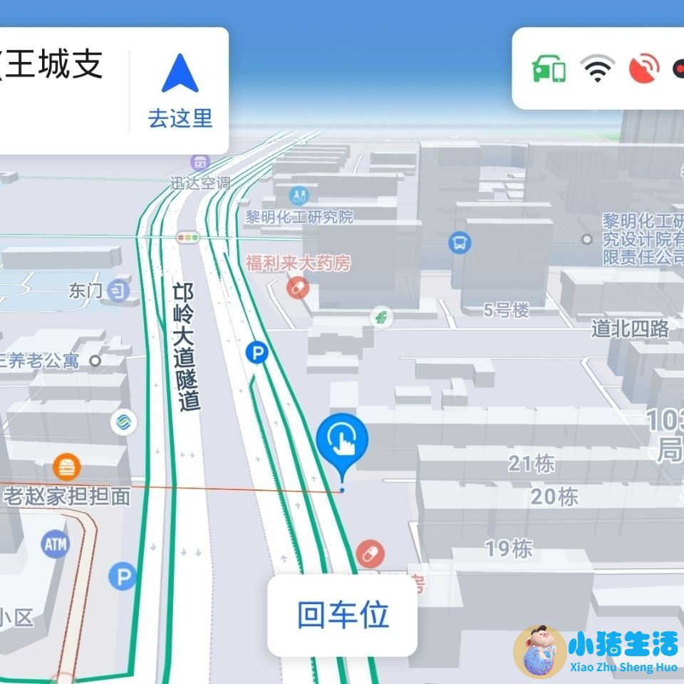<strong>哪个导航好用又精准</strong>