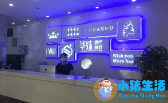 伊美尚整形毁容案例