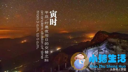 十二时辰养生及食物秋季如何养生