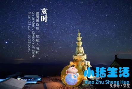 十二时辰养生及食物秋季如何养生