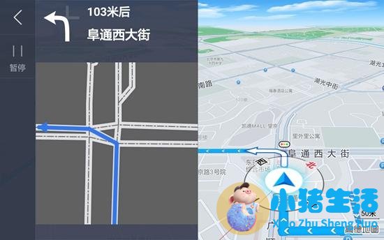 城市里用什么导航最好