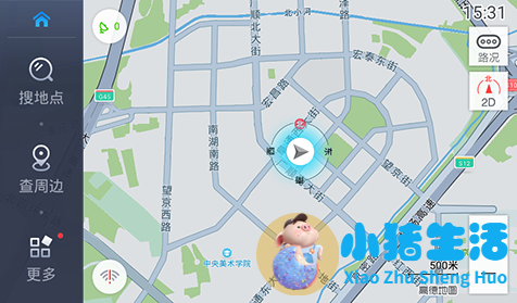 城市里用什么导航最好