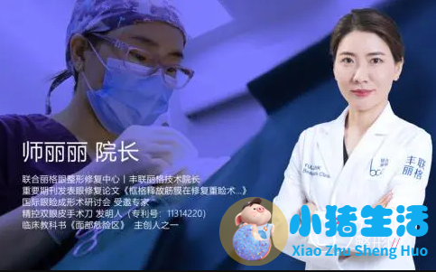 【搜狐新闻】赴韩整形失败案例获重要通