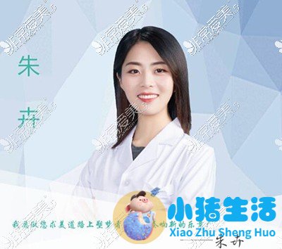 上海柏荟 整形失败案例