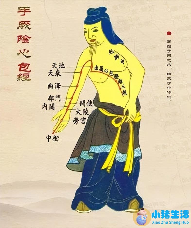 十二时辰养生及食物秋季如何养生