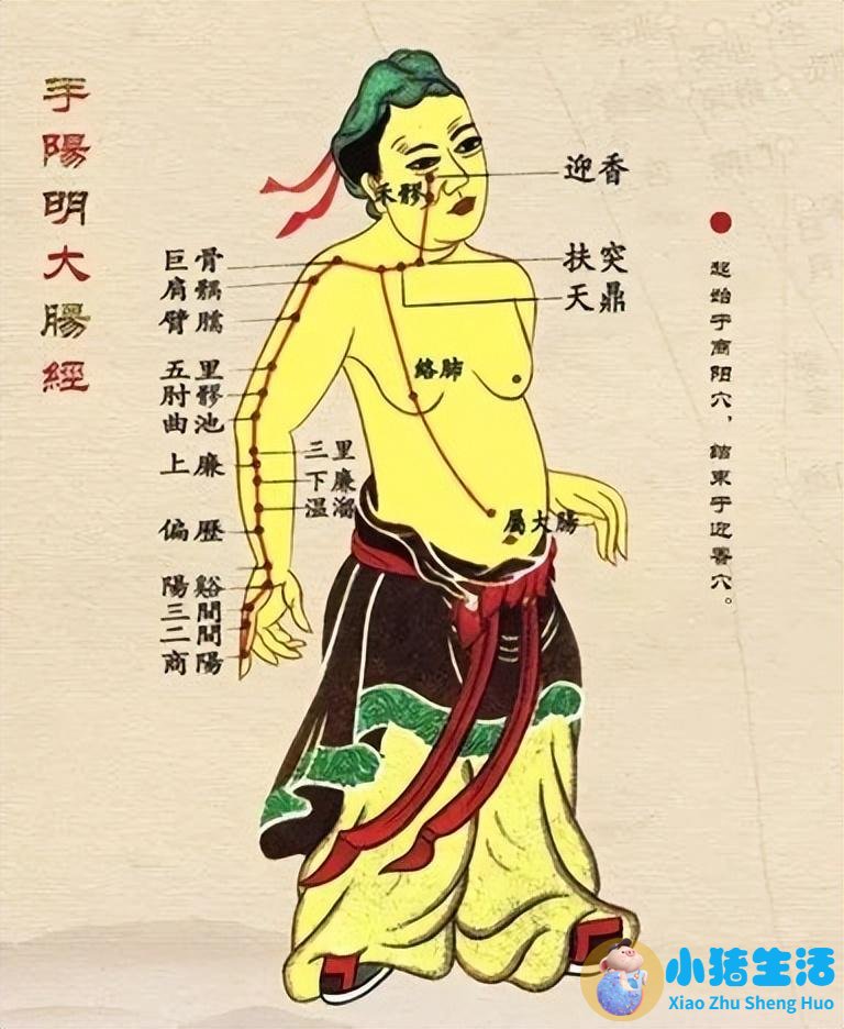 十二时辰养生及食物秋季如何养生