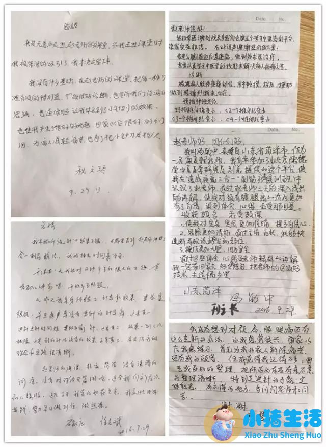 刃针微创治疗术