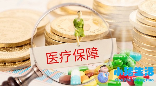 （新华视点）扭转药价虚高，医保改革如