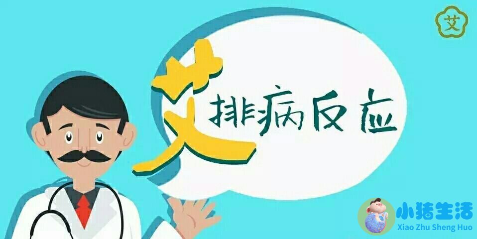 喝中药拉肚子是排湿吗