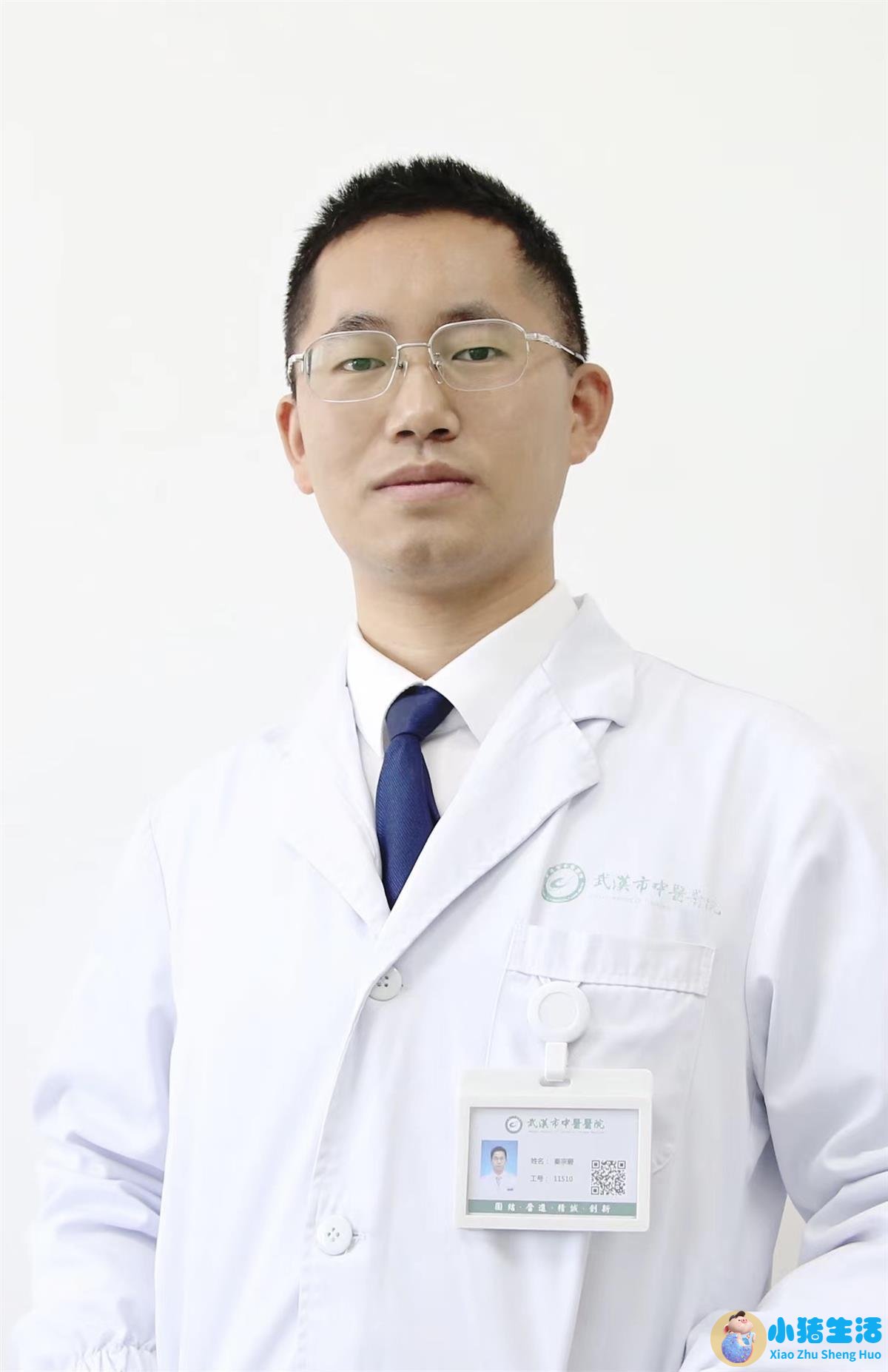 喝中药拉肚子是排湿吗