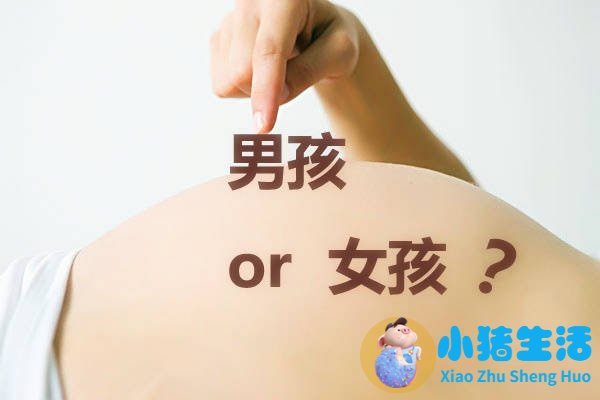 怀孕一个月测男女妙招，怀孕40天土办法