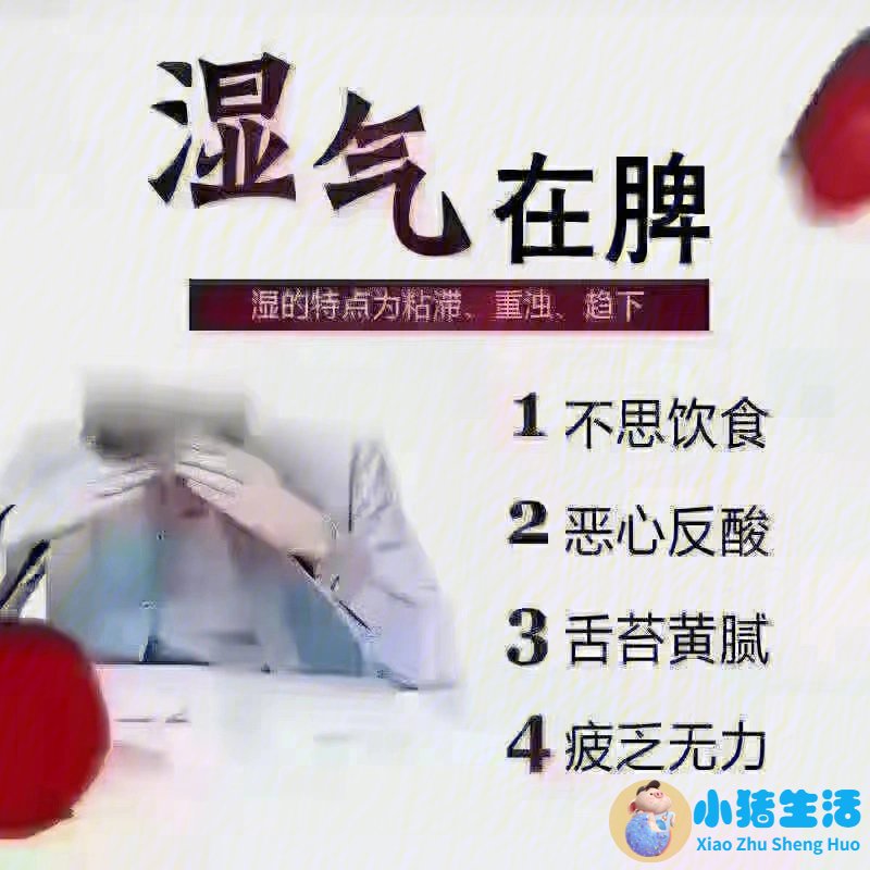 喝中药拉肚子是排湿吗